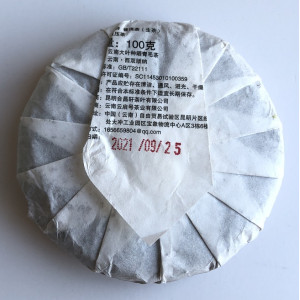 Шен пуэр Man Zhuan Pu Er Cha 2021 года блинчик 100 г. Photo 2